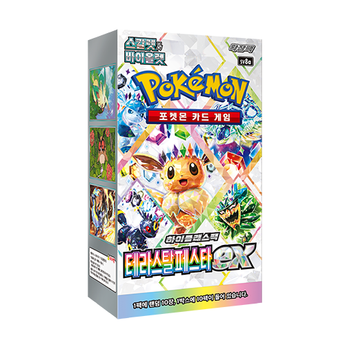 Pokémon TCG: Terestal Fest ex (Prismatic Evolutions Korean Ver.) Booster Box