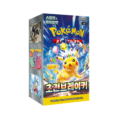 Pokémon TCG: Super Electric Breaker (Surging Sparks Korean Ver.) Booster Box