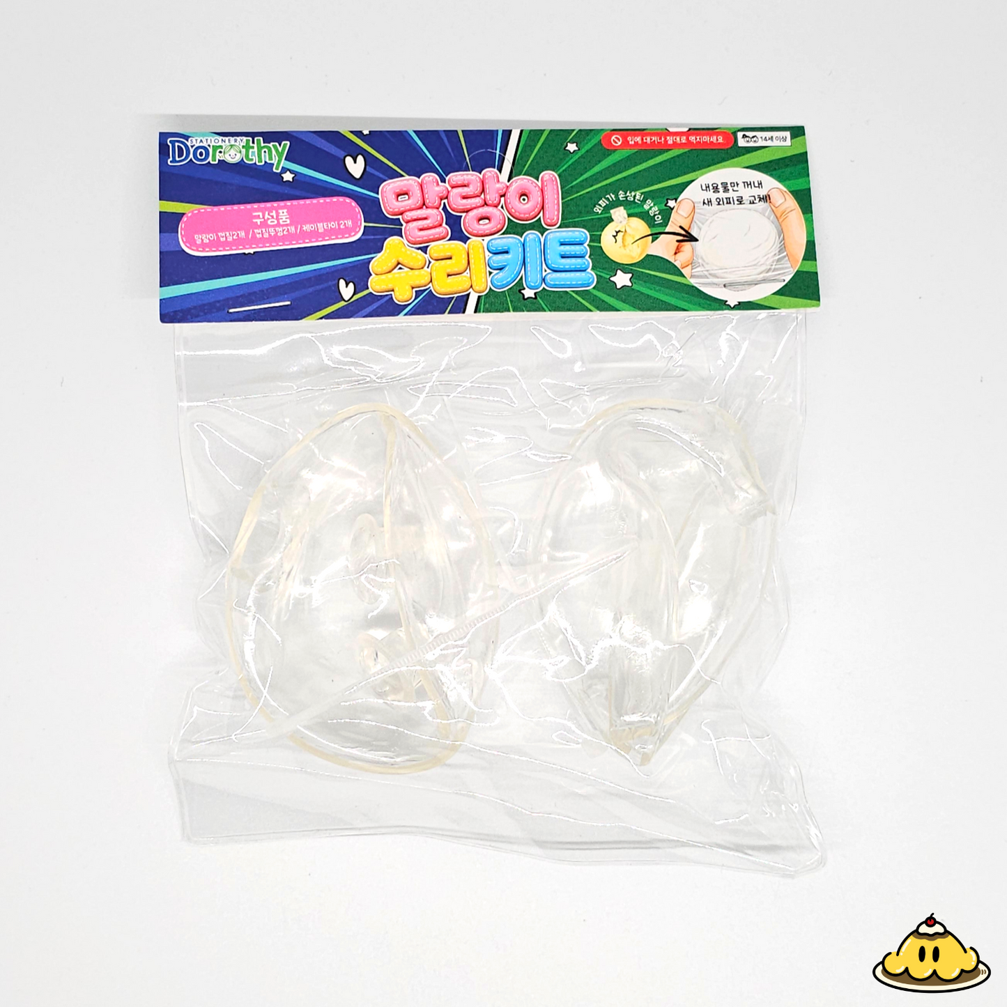 DIY Squishy Repair Kit