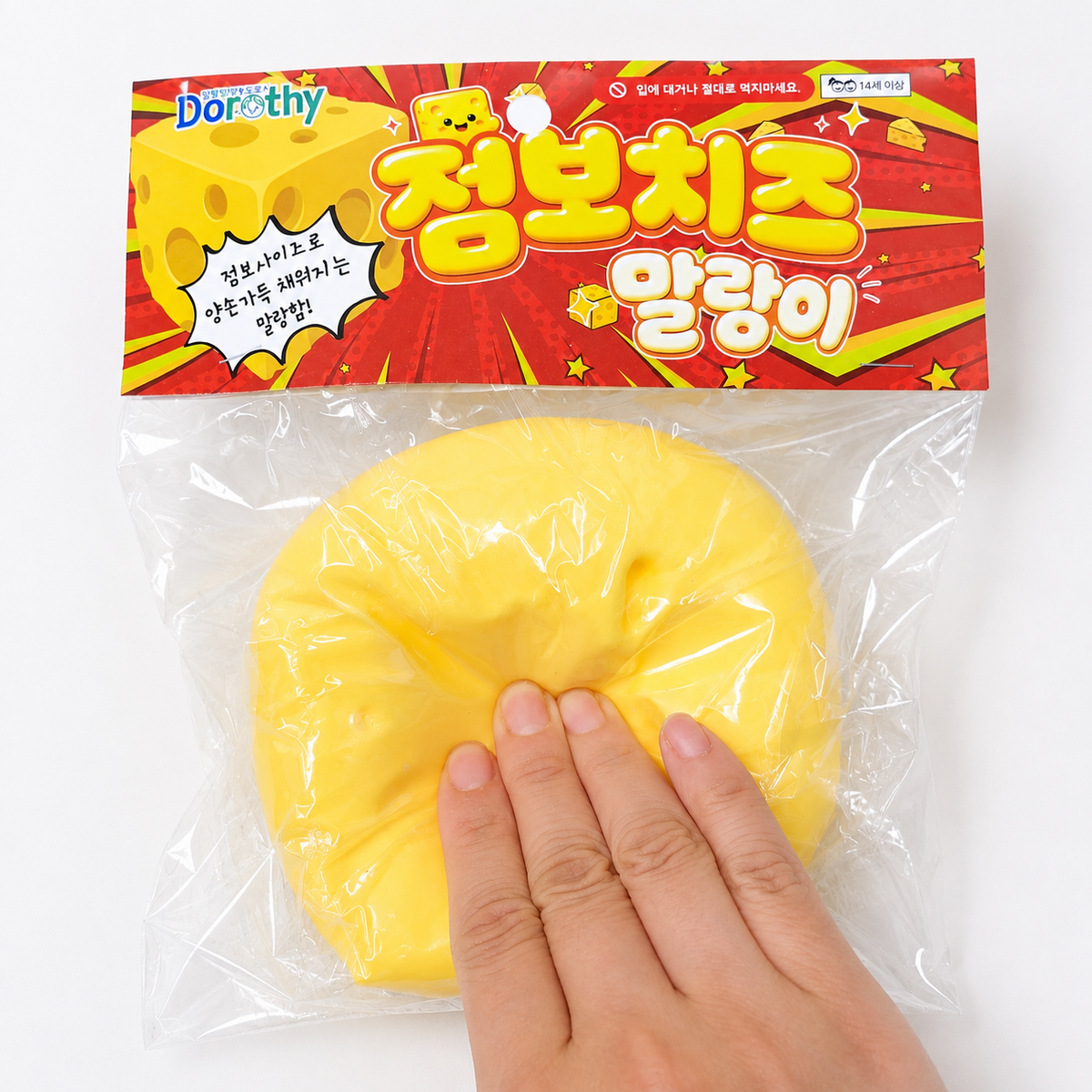Jumbo Cheese Squishy (9cm)