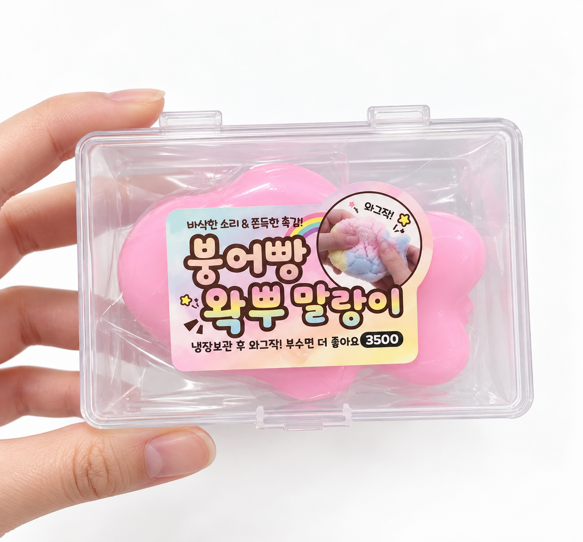 Taiyaki Wax Cracking Squishy