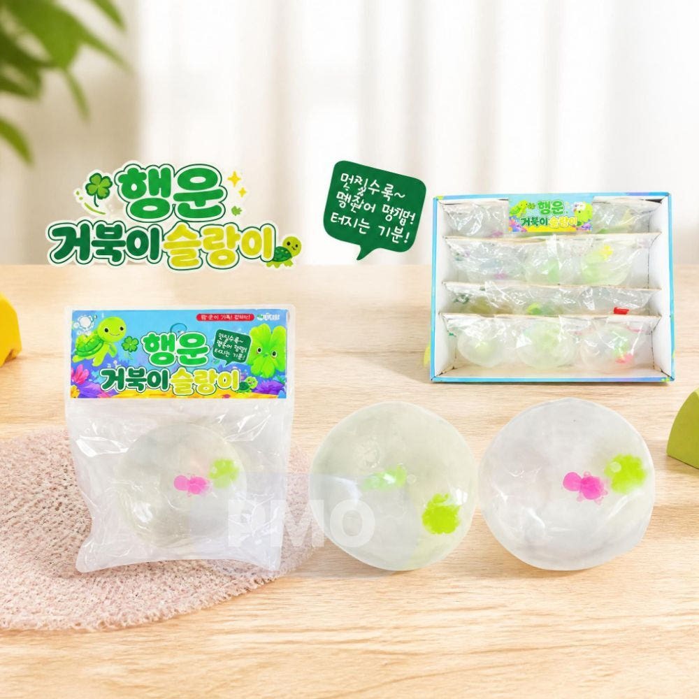 Lucky Turtle Squishy