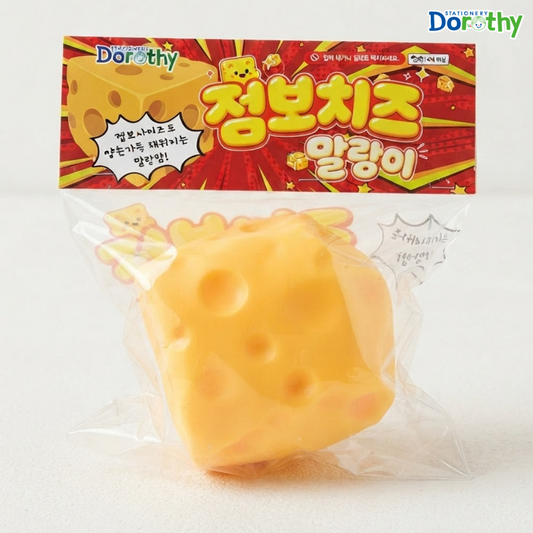 Jumbo Cheese Squishy (9cm)