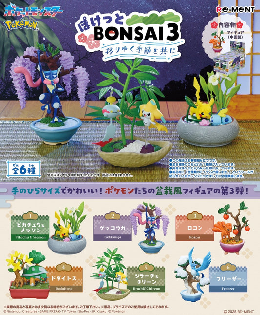 Pokémon Bonsai 3