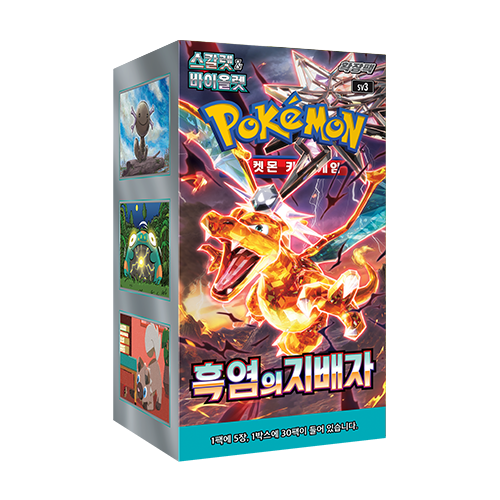 Pokémon TCG: Ruler of the Black Flame (Obsidian Flames Korean Ver.) Booster Box