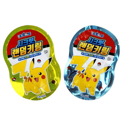 Pokémon Secret Random Keyring