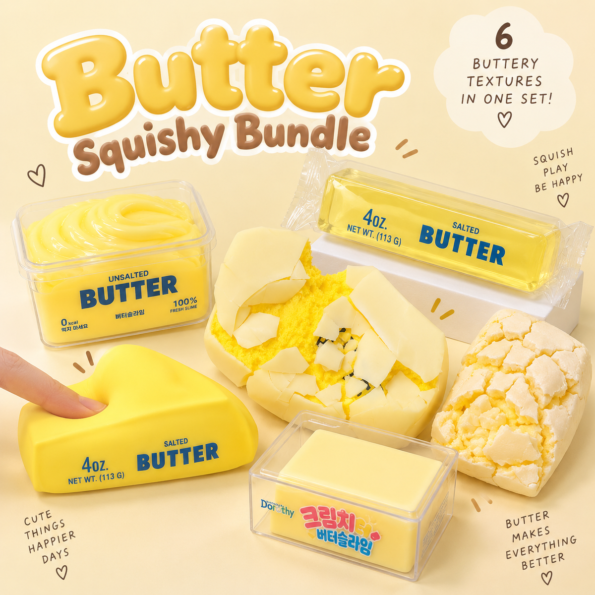 Butter Squishy Bundle (6 Pack)