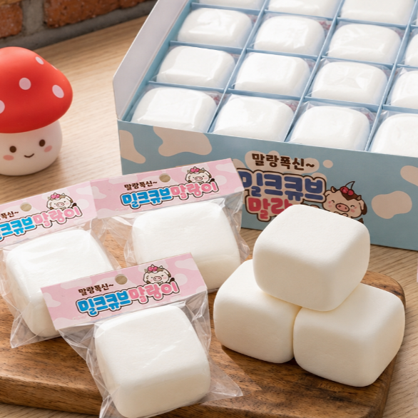 Milk Cube Slime Squishy