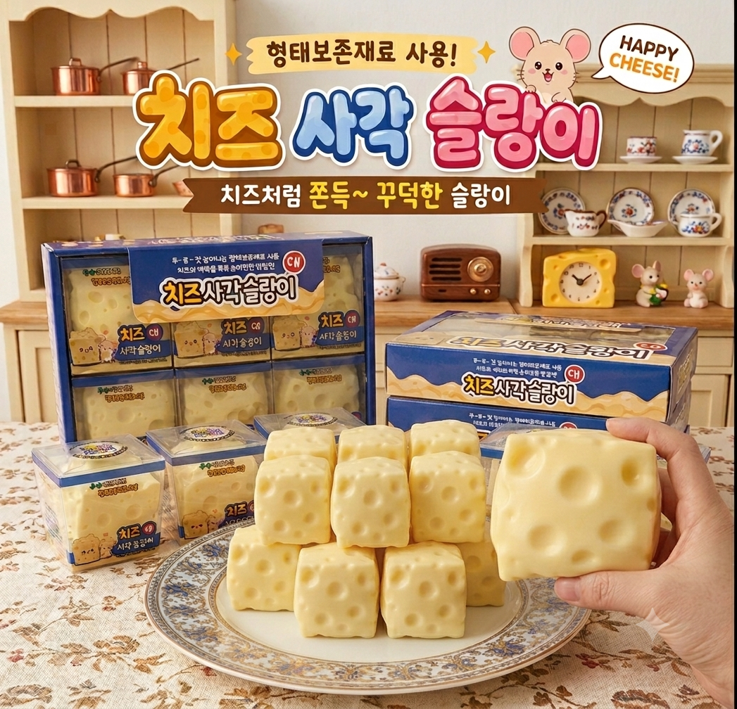 Big Cheese Cube Slime Squishy