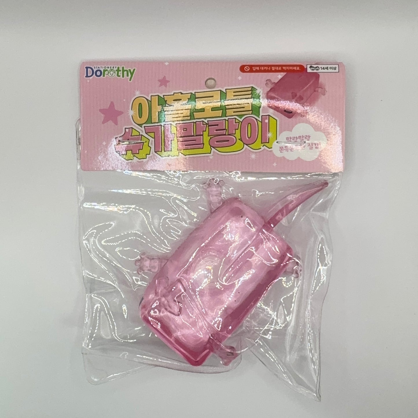 Axolotl Sugar Squishy