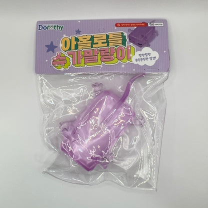 Axolotl Sugar Squishy