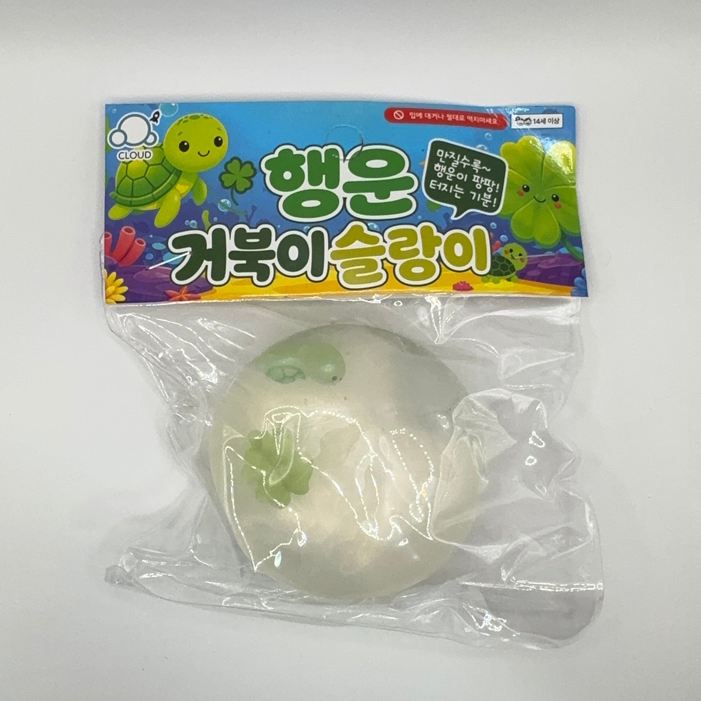 Lucky Turtle Squishy