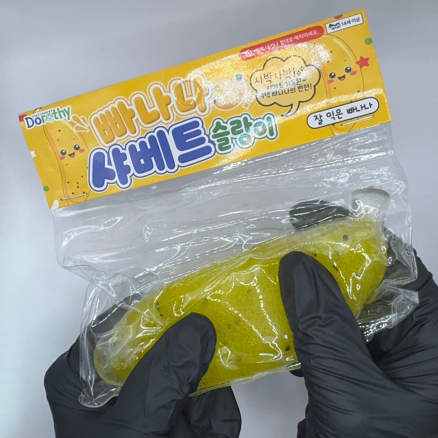 Banana Sherbet Squishy