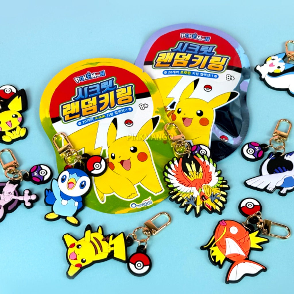 Pokémon Secret Random Keyring