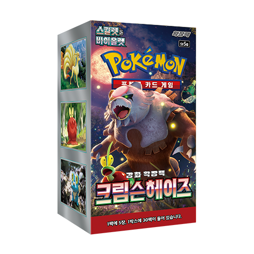 Pokémon TCG: Crimson Haze (Korean Ver.) Booster Box
