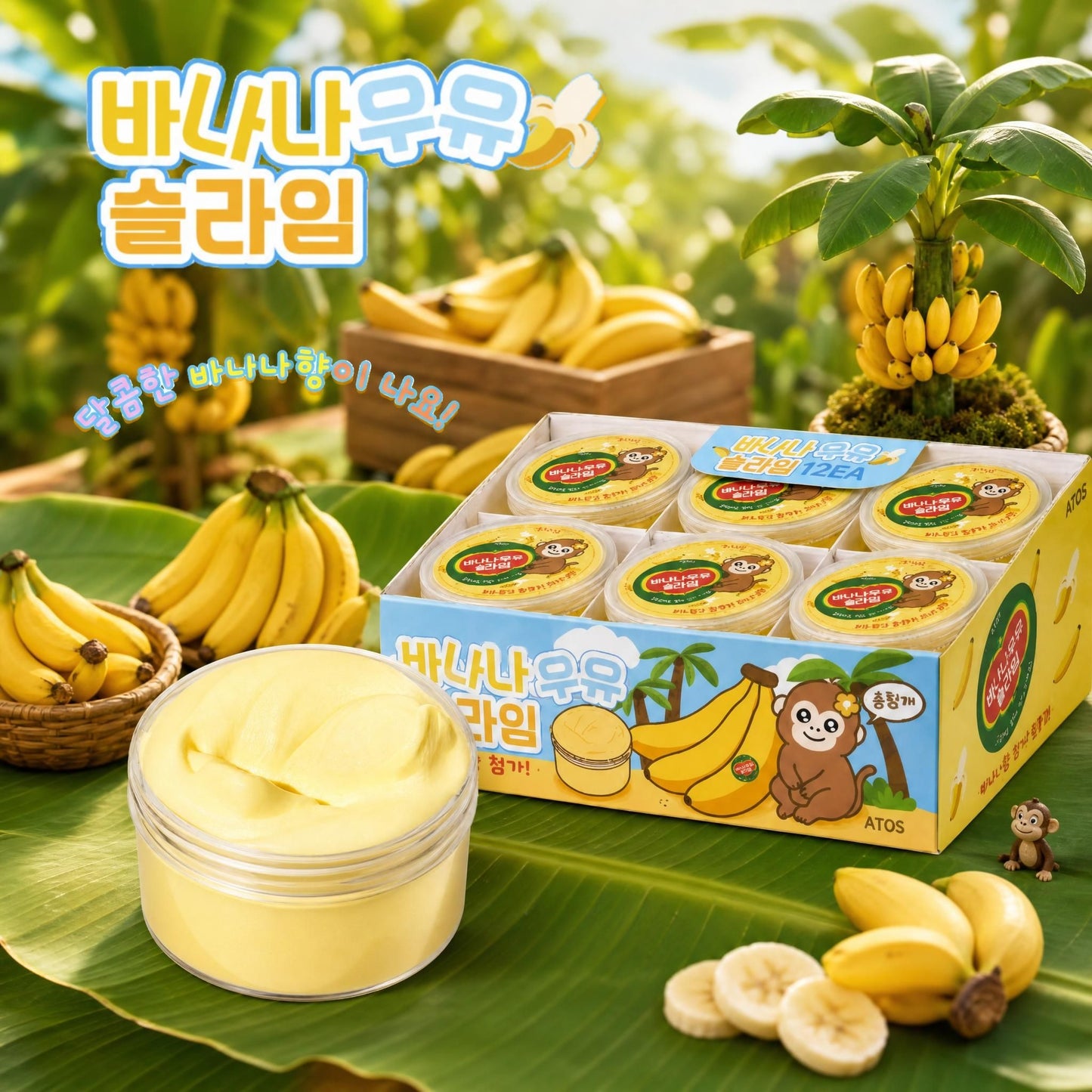 Banana Milk Slime