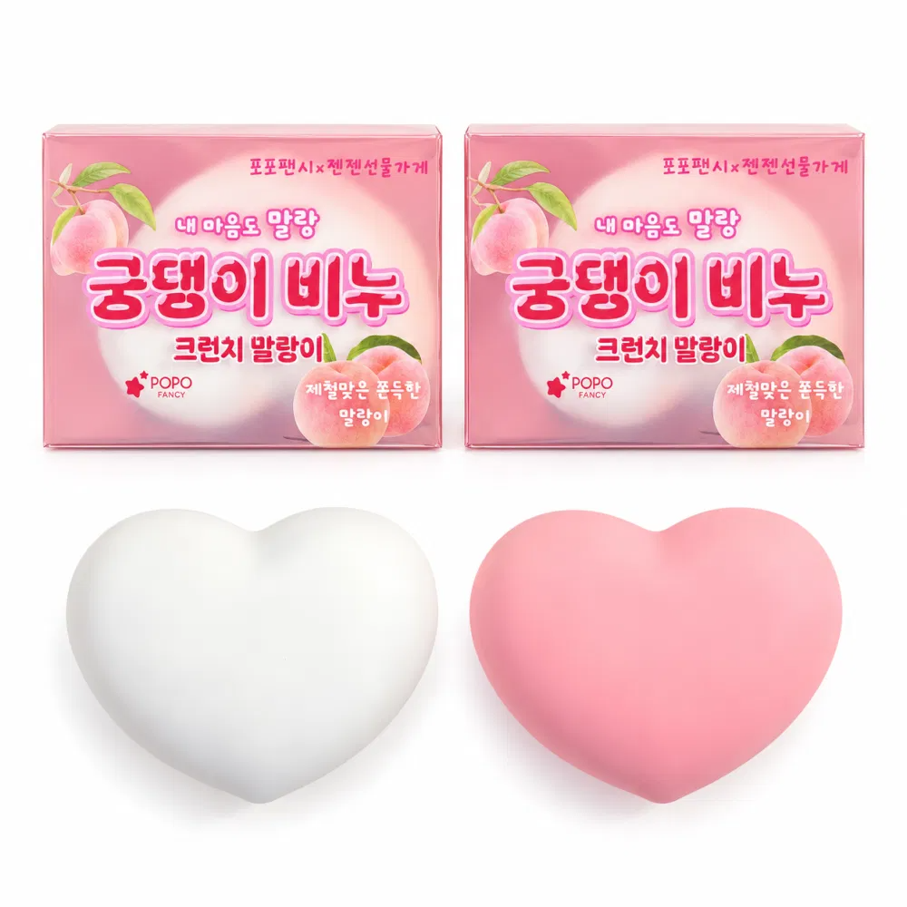 Tushie Soap Crunch Squishy