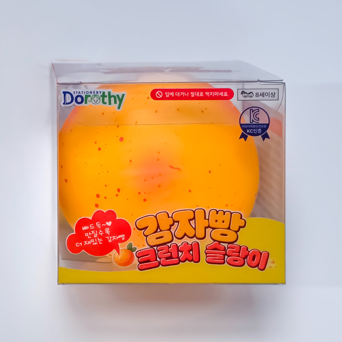 Potato Bread Crunch Squishy