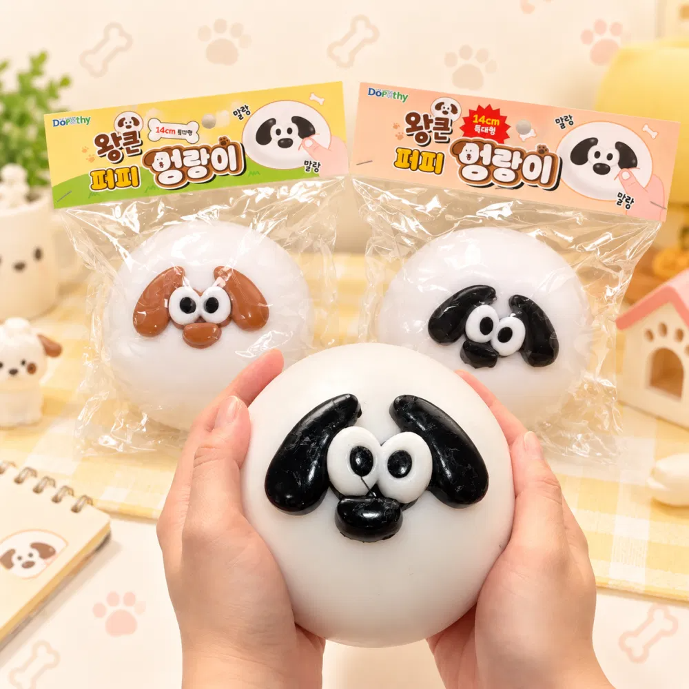 Jumbo Puppy Squishy (14cm)