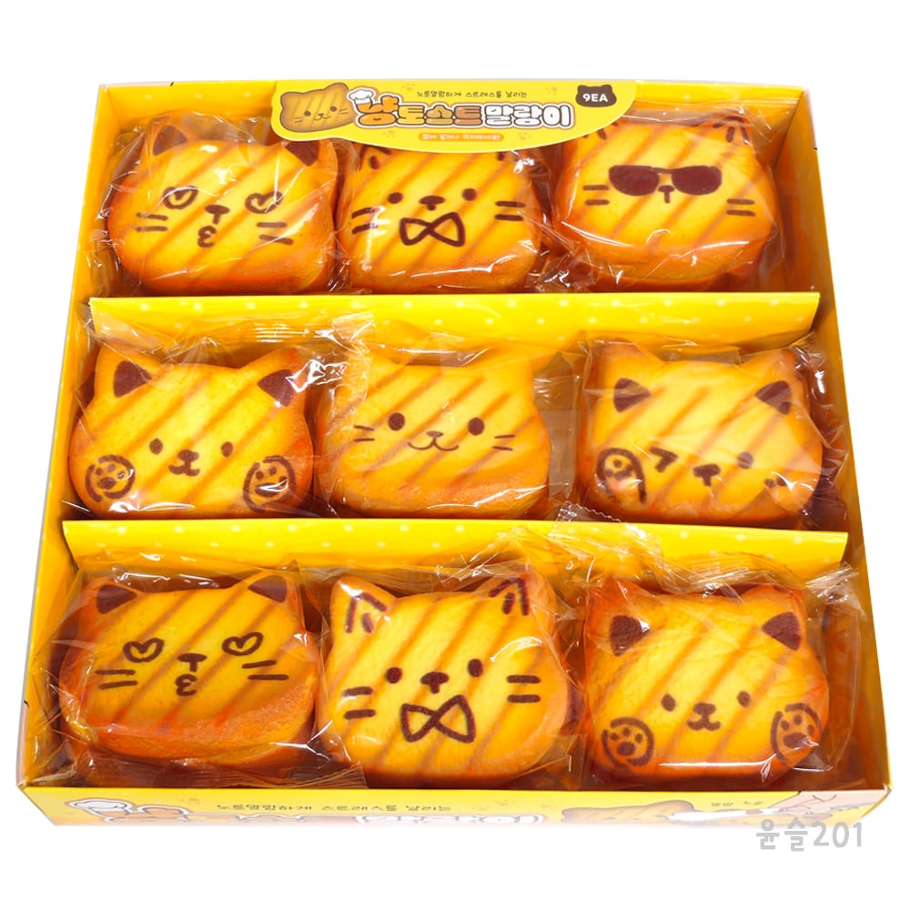 Nyan Toast Squishy
