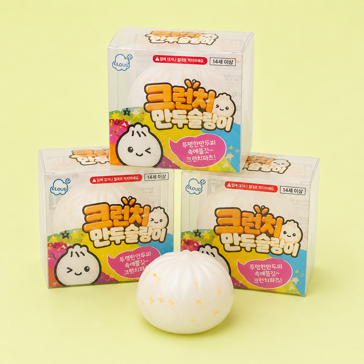 Crunchy Dumpling Squishy