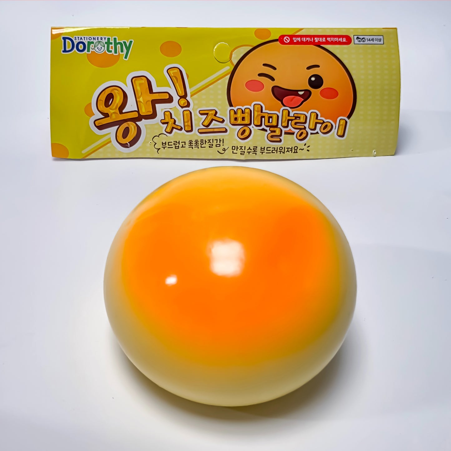Jumbo Cheese Bread Squishy