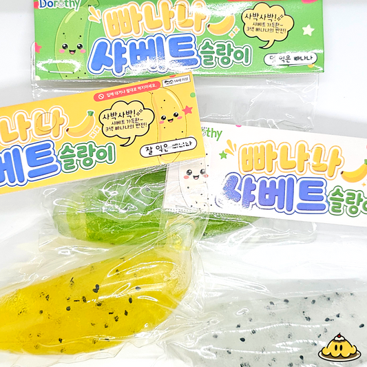 Banana Sherbet Squishy