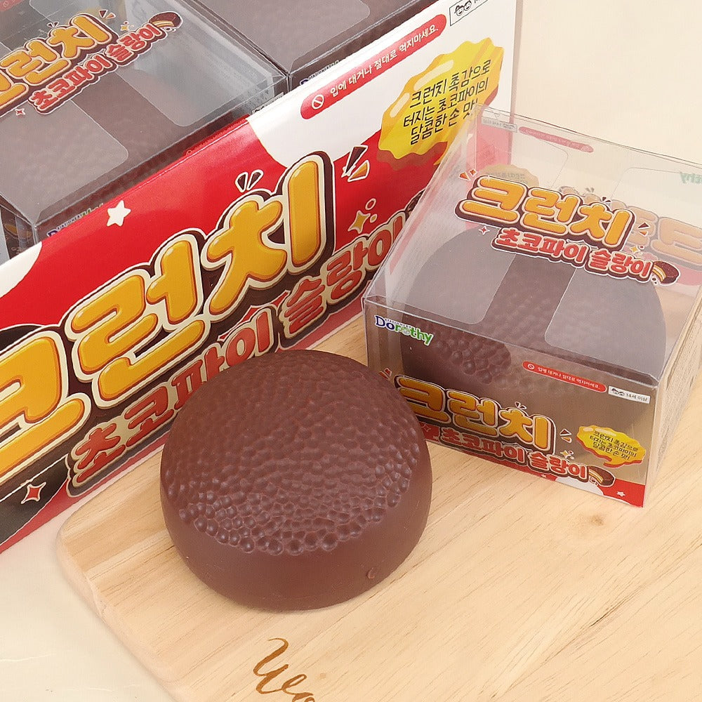 Crunchy Choco Pie Squishy