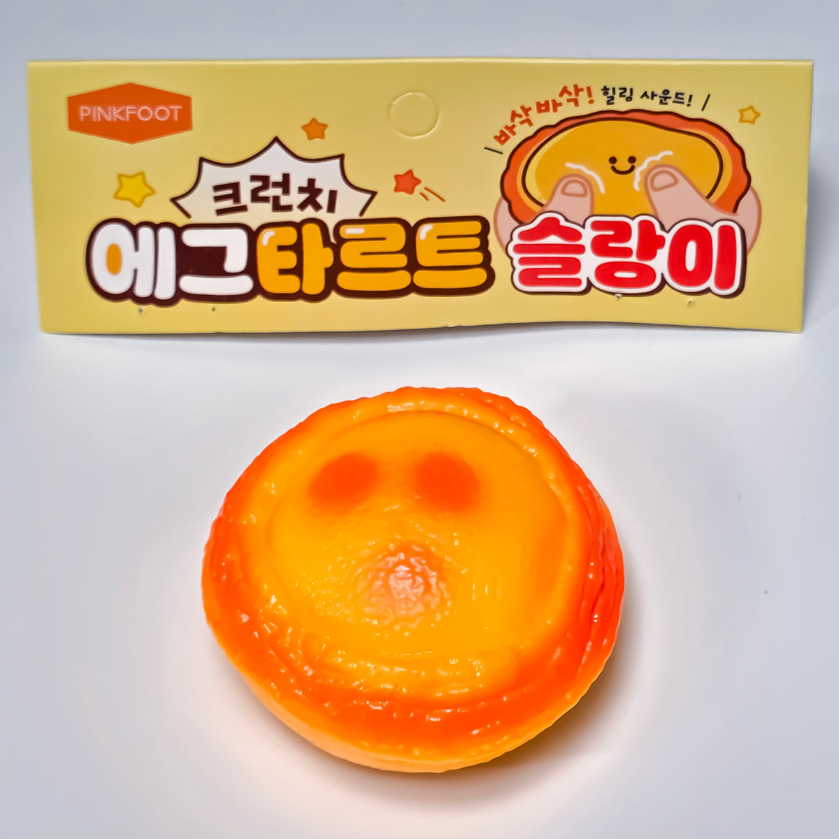 Crunchy Egg Tart Squishy