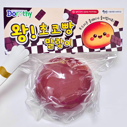 Jumbo Choco Bread Squishy