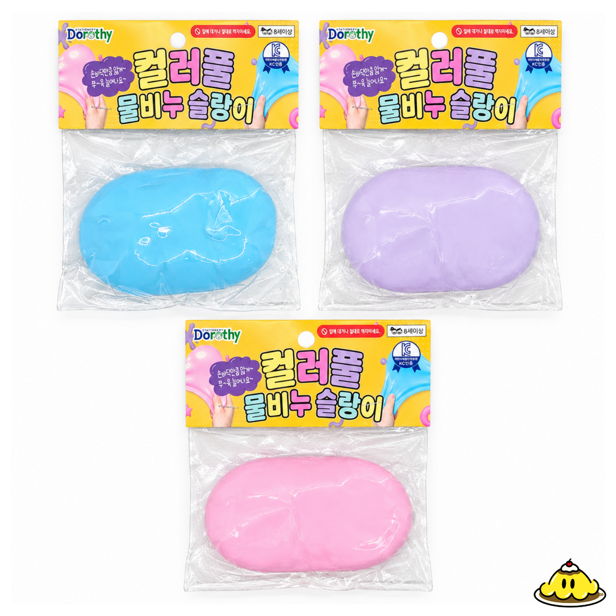 Colorful Water Soap Squishy