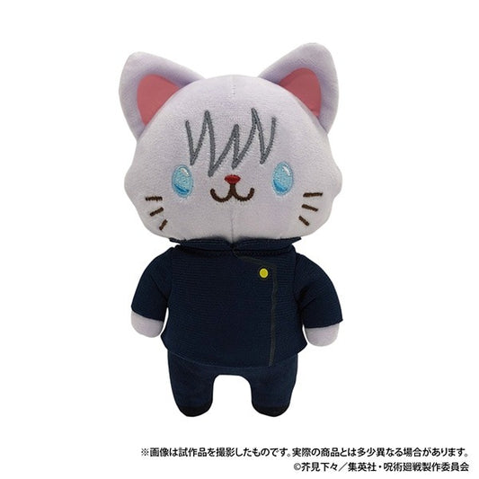 Jujutsu Kaisen withCAT Plush Keychain w/Eye Mask Hidden Inventory / Premature Death Satoru Gojo
