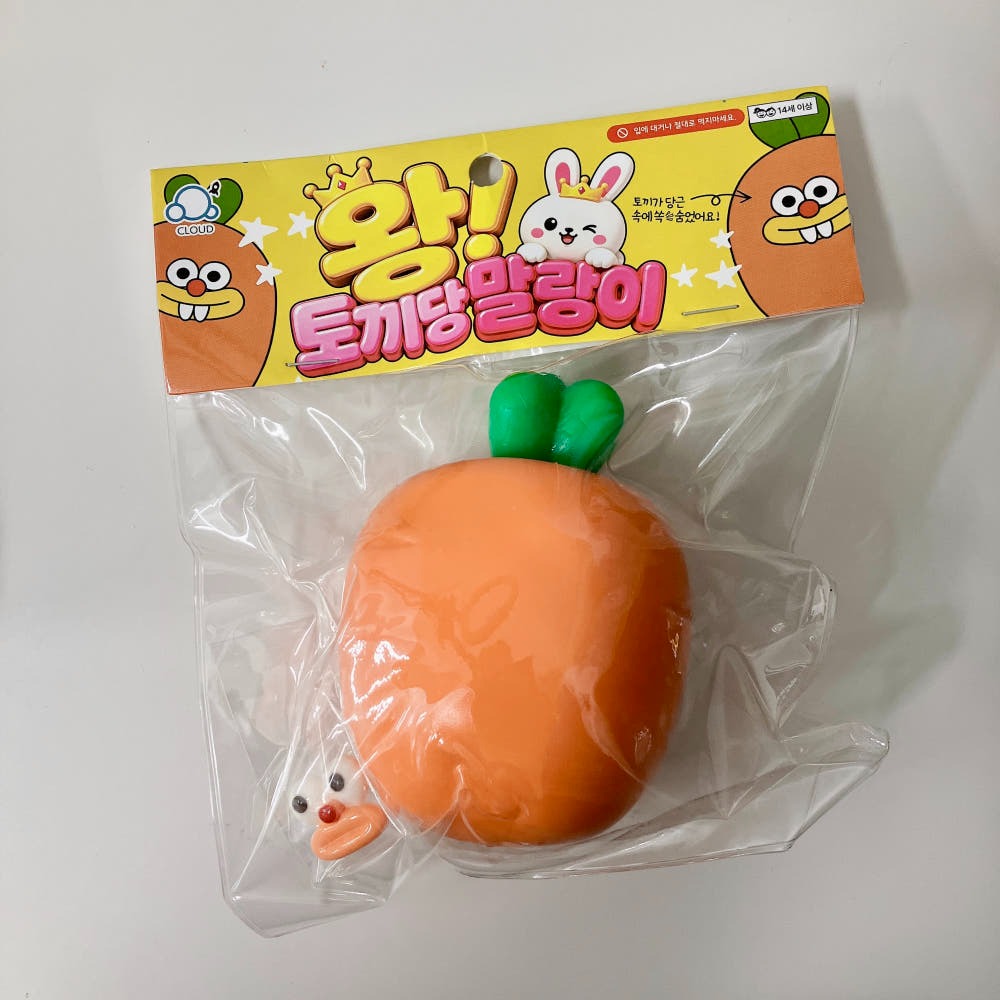 Bunny Carrot Squishy
