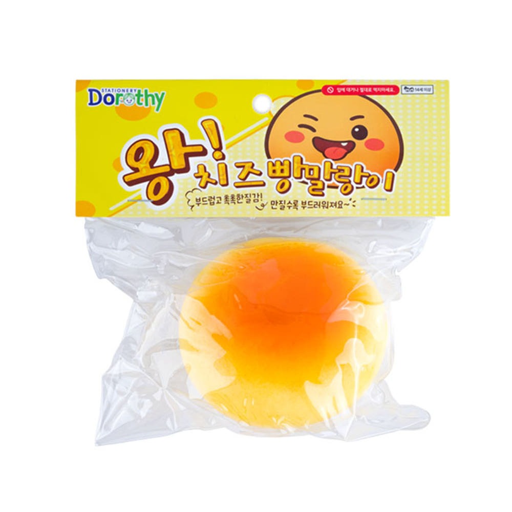 Jumbo Cheese Bread Squishy