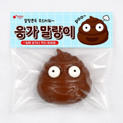 Poo Squishy