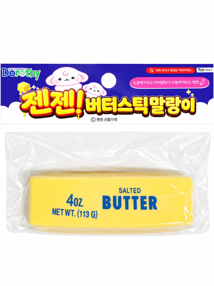 Zenzen Butter Stick Squishy