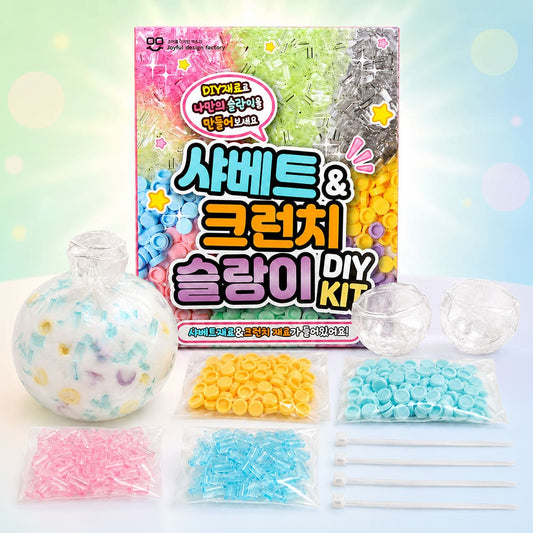 Sherbet & Crunchy Squishy DIY Kit