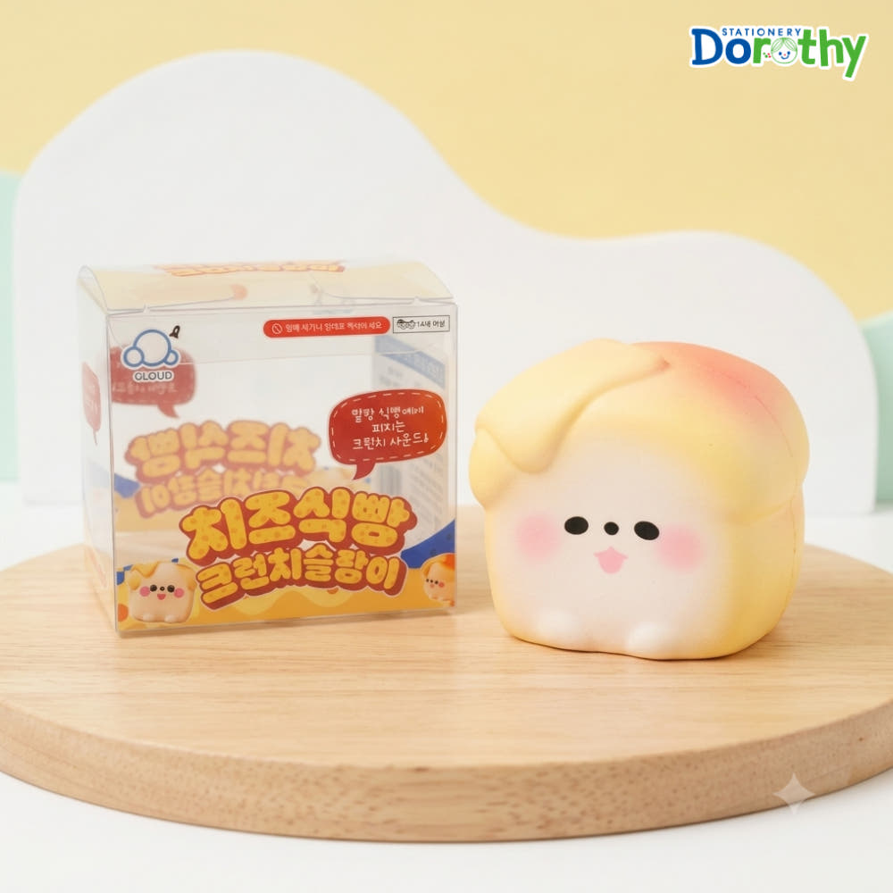 Cheese Bread Loaf Crunch Squishy