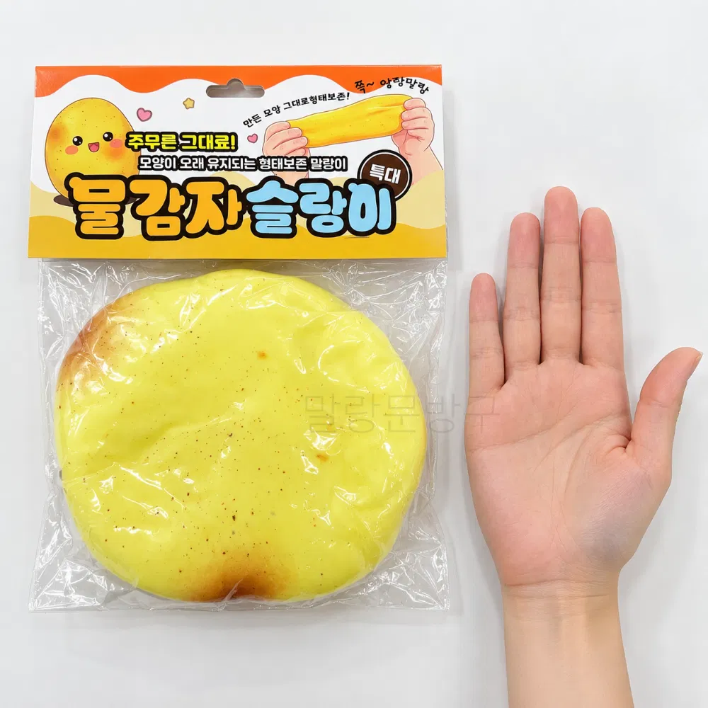Jumbo Water Potato Squishy (10cm)
