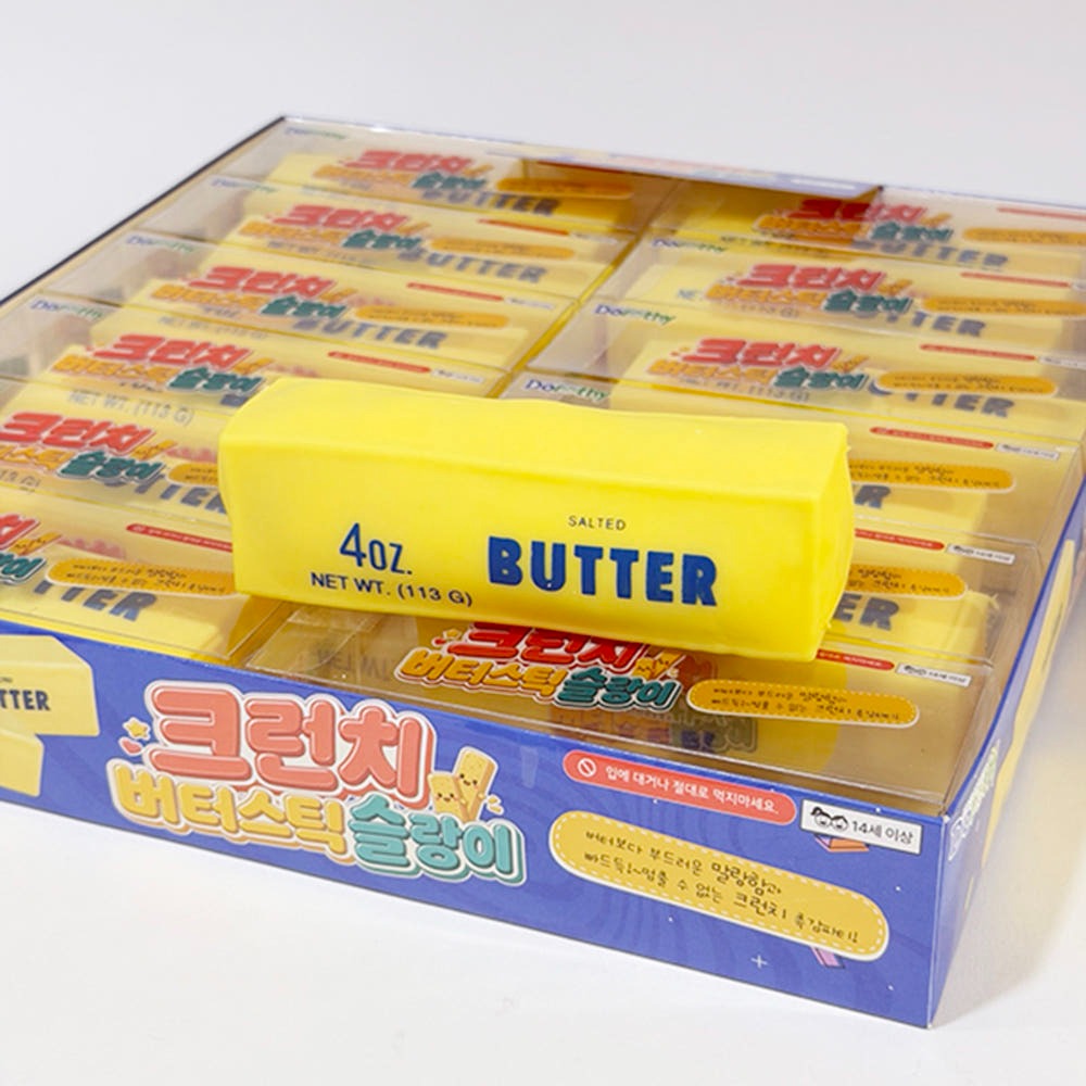 Crunchy Butter Stick Squishy