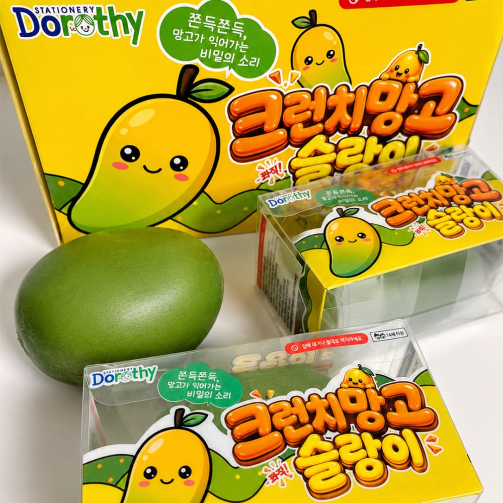 Crunchy Mango Squishy