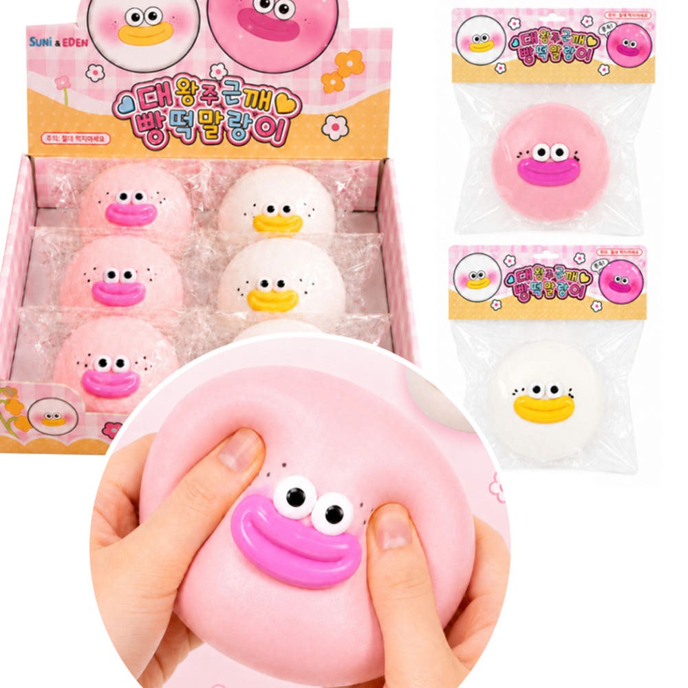 Jumbo Freckled Squeeze Squishy