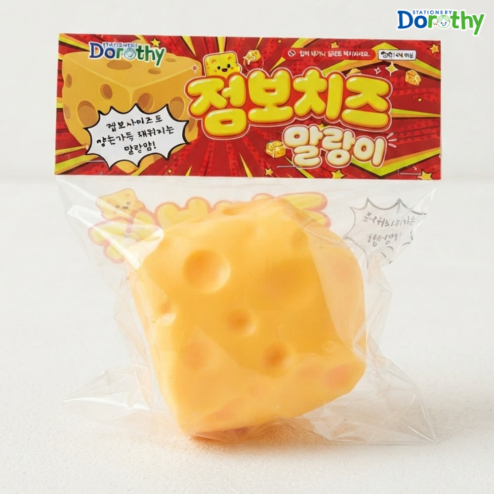 Jumbo Cheese Squishy (9cm)