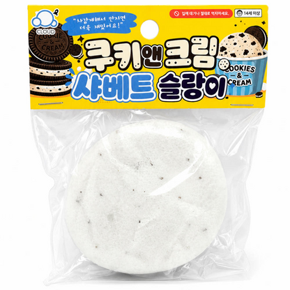 Cookie N' Cream Sherbet Squishy