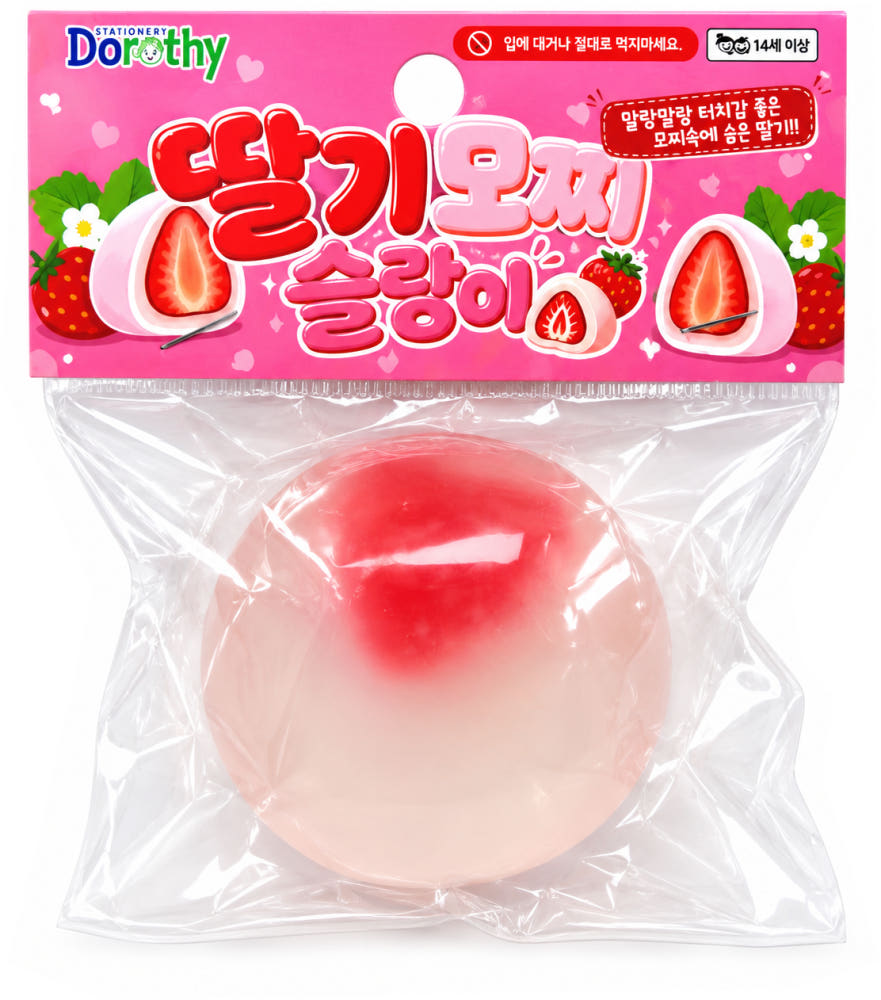 Strawberry Mochi Squishy