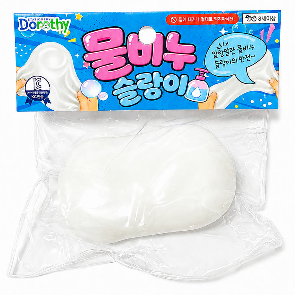 Water Soap Squishy