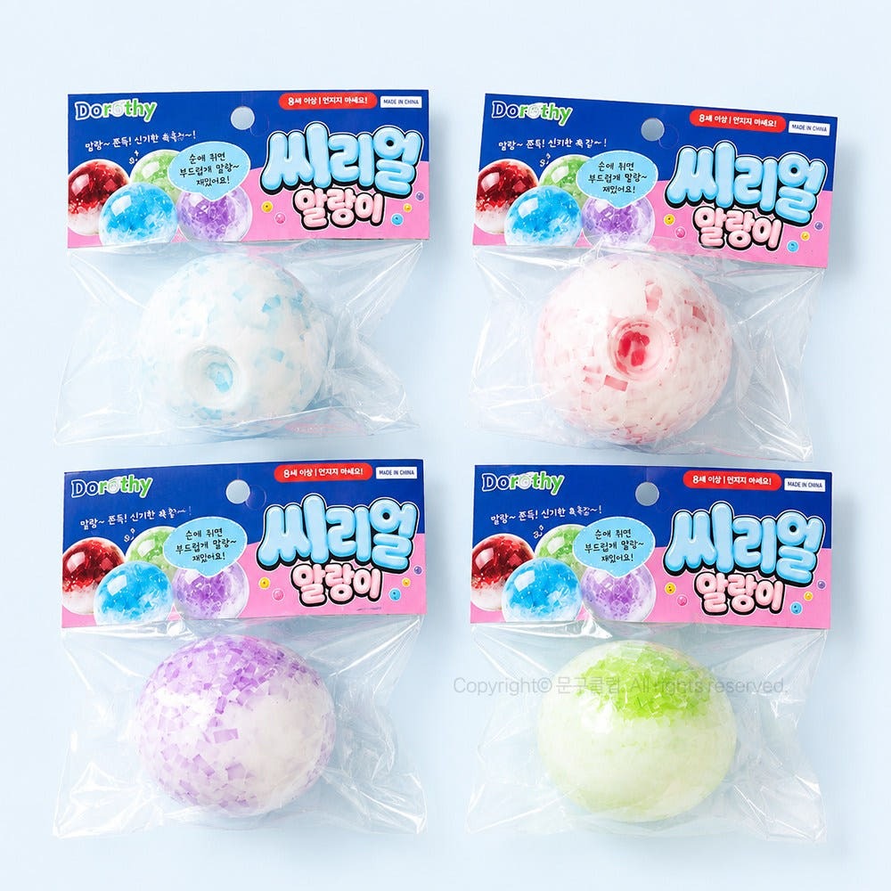 Ice Cereal Crunch Squishy