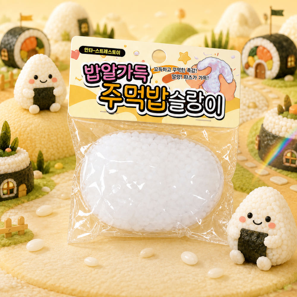 Rice Ball Squishy
