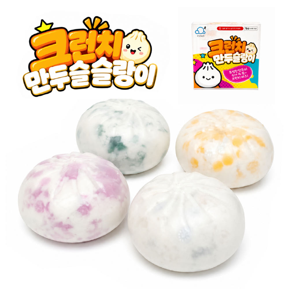 Steamed Dumpling Crunch Squishy