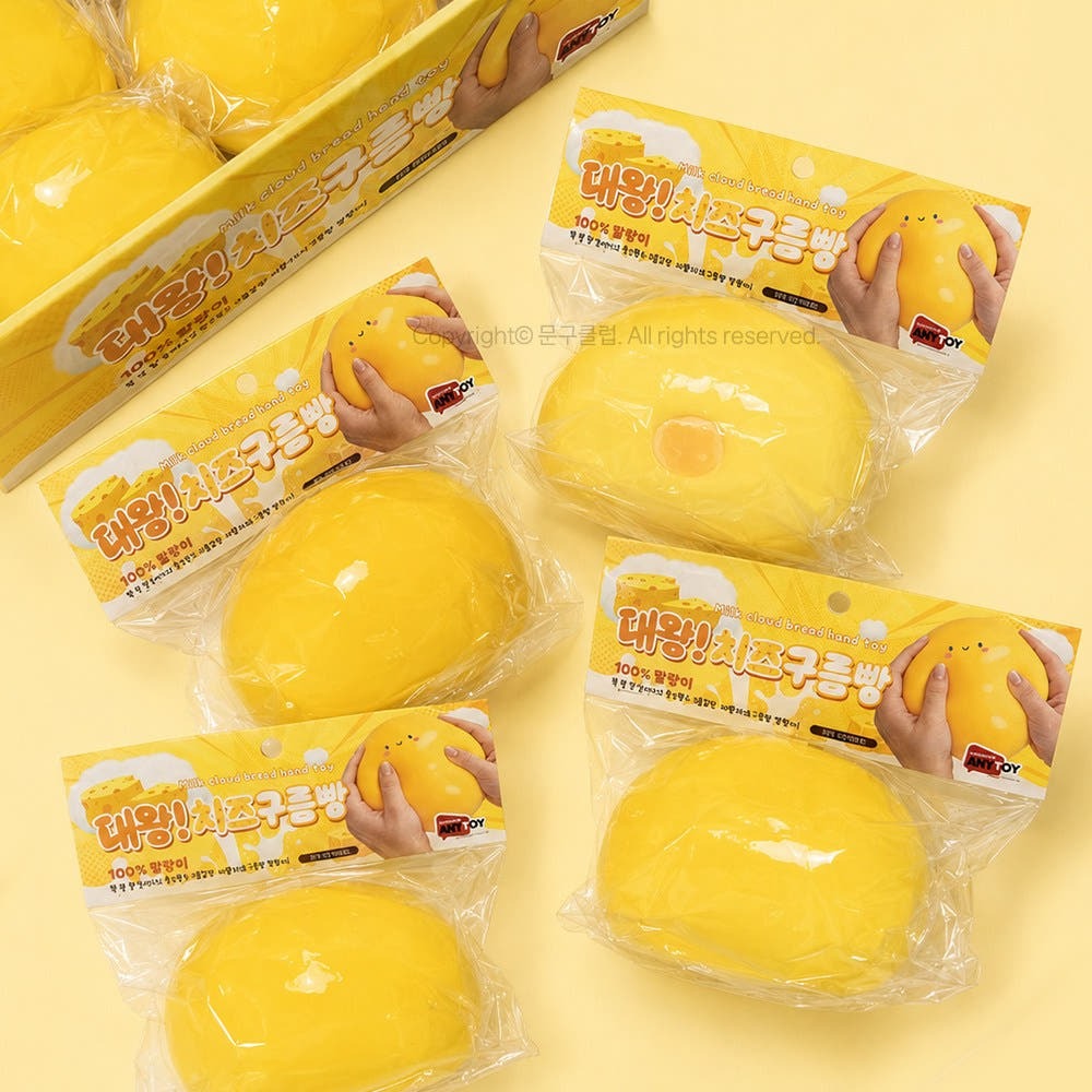 Jumbo Cheese Cloud Bread Squishy